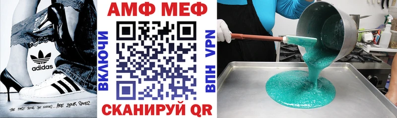 Amphetamine 97%  сколько стоит  Данилов 