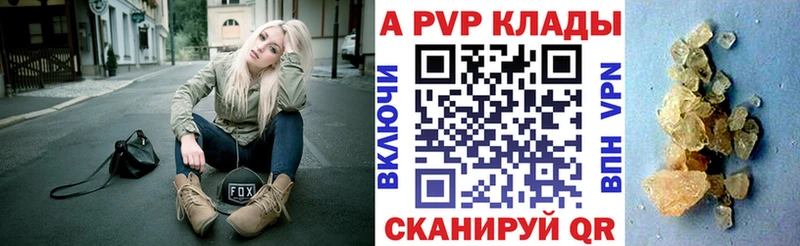 darknet официальный сайт где купить наркоту Данилов Альфа ПВП кристаллы