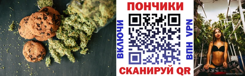 Еда ТГК марихуана  Данилов 