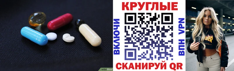 закладки  Данилов  ЭКСТАЗИ ешки 