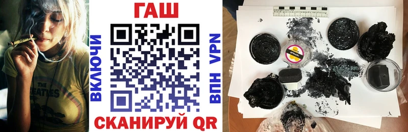 ГАШИШ Premium  Данилов 