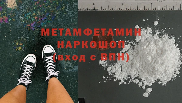 бутират Горняк