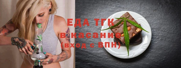 ALPHA PVP Вязьма