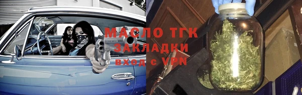 ALPHA PVP Вязьма