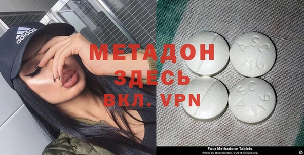 винт Волоколамск