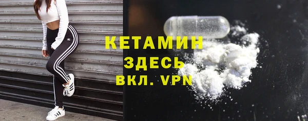 альфа пвп VHQ Горнозаводск