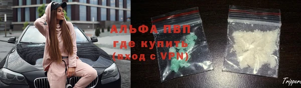 бутират Горняк