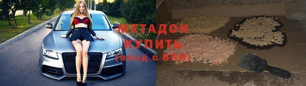 ALPHA PVP Вязьма