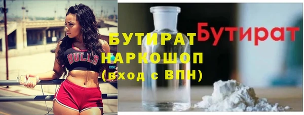 герыч Вязники