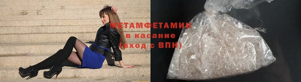 ALPHA PVP Вязьма
