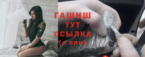 герыч Вязники