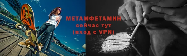 герыч Вязники