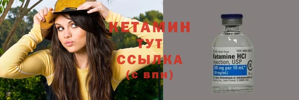 соль курить ск Горно-Алтайск