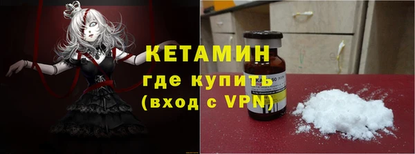 альфа пвп VHQ Горнозаводск