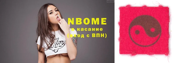 MDMA Волосово