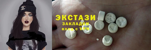 бутират Горняк
