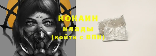 альфа пвп VHQ Горнозаводск