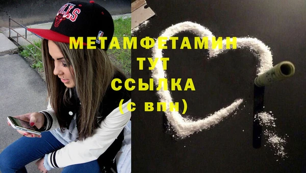 ALPHA PVP Вязьма