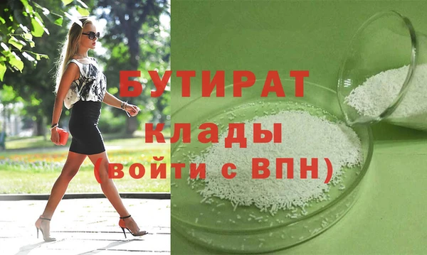 гидропоника Вяземский