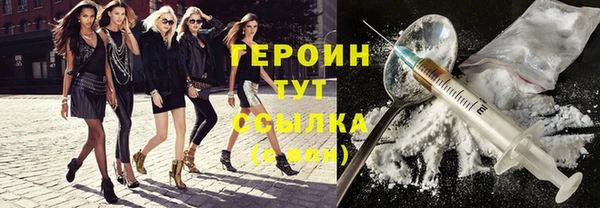 спайс Осташков