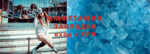 бутират Горняк