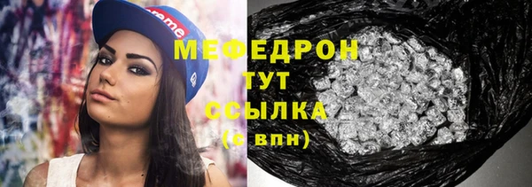 соль курить ск Горно-Алтайск