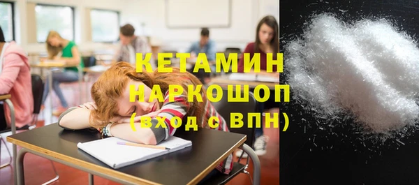 соль курить ск Горно-Алтайск