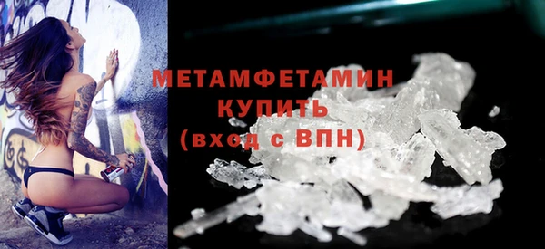 ALPHA PVP Вязьма