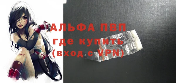 герыч Вязники