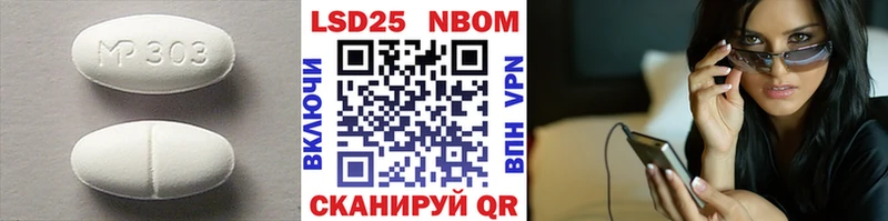 это формула  Данилов  ЛСД экстази кислота  что такое наркотик  blacksprut зеркало 