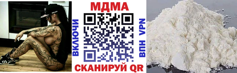где можно купить наркотик  Данилов  MDMA crystal 