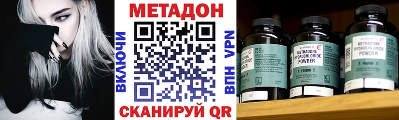 Метадон мёд  Данилов 